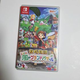 Switch 牧場物語 Let's!風のグランドバザール