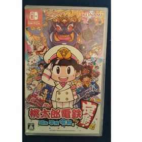 コナミ(KONAMI)の桃太郎電鉄 ～昭和 平成 令和も定番！～ Switch 新品未開封 (家庭用ゲームソフト)
