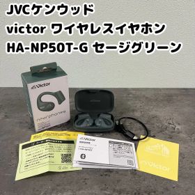 JVCケンウッド Victor ワイヤレスイヤホン HA-NP50T