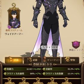 早い者勝ち‼️全俺レベキャラ必殺Max&全衣装解放済み✨引退アカ🏆 | グラクロのアカウントデータ、RMTの販売・買取一覧