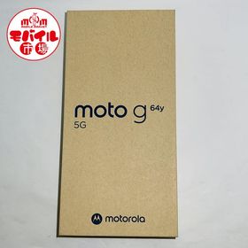 モバイル市場☆SIMフリー★新品未使用☆Y!mobile moto g64y 5G★バニラクリーム