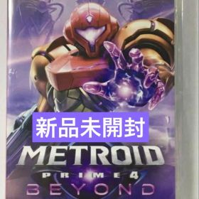 メトロイドプライム4 ビヨンド -Switch