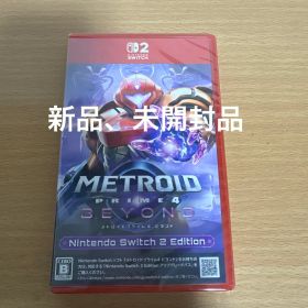 Switch2 メトロイドプライム4 ビヨンド