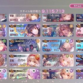 【初期・微進行アカ】クォーツ 16000個 SSキャラ74体 人権キャラ所持 | ヘブバン(ヘブンバーンズレッド)のアカウントデータ、RMTの販売・買取一覧