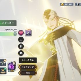 ブラクロモ 石 3000 チケット40