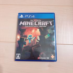 プレイステーション4(PlayStation4)のPS4用:マインクラフト Minecraft マイクラ PlayStation4(家庭用ゲームソフト)