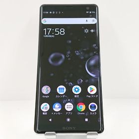 Xperia XZ3 801SO SoftBank ホワイトシルバー 送料無料 即決 本体 c15799