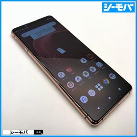 スマホ SIMフリー Xperia 5 III SO-53B docomo ピンク 4G 5G 中古 指紋認証 ゲーミング android13対応 RUUN14958