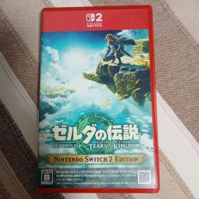 Switch2 ゼルダの伝説 ティアーズ オブ ザ キングダム Edition