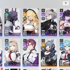 枷治癒剣3トレサ リン5凸 チズル2凸 ヒューゴ2凸 レノア1凸 マグナ1凸 ユキ カイロン | カオゼロ(カオスゼロナイトメア)のアカウントデータ、RMTの販売・買取一覧