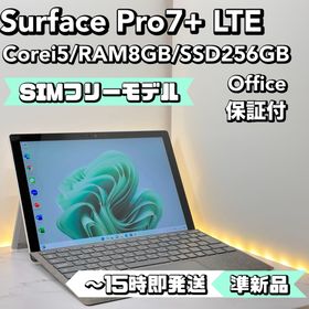 マイクロソフト(Microsoft)の【SIMフリー】Surface Pro 7+ LTE Corei5/8/256(ノートPC)