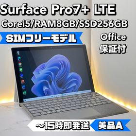 マイクロソフト(Microsoft)の【SIMフリー】Surface Pro 7+ LTE Corei5/8/256(ノートPC)
