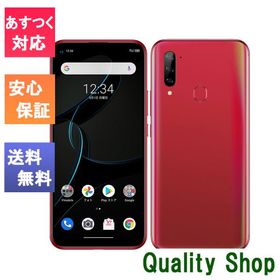 「新品 未使用品」SIMフリー ZTE Libero 5G RED A003ZT [ZTE] [Y!mobileからsimロック解除済み]