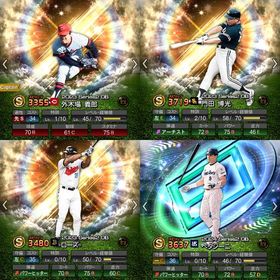 OB多数 | プロスピAのアカウントデータ、RMTの販売・買取一覧