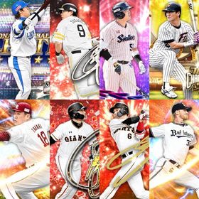 @258🔹初期垢🔹s91🔥エナジー1082🔥🌟アーチスト3🌟限凸4柳田 村上 | プロスピAのアカウントデータ、RMTの販売・買取一覧