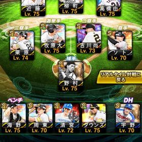 🌸エナジー5000⬆️高橋由伸、野村克也極‼️Vロード微進行 | プロスピAのアカウントデータ、RMTの販売・買取一覧