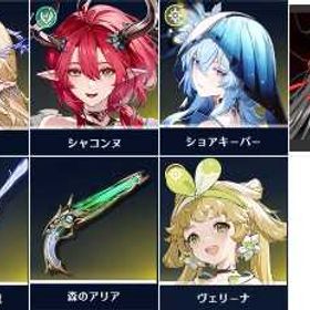 🌗初期垢🌗★×7体🌗 | 鳴潮(Wuthering Waves)のアカウントデータ、RMTの販売・買取一覧