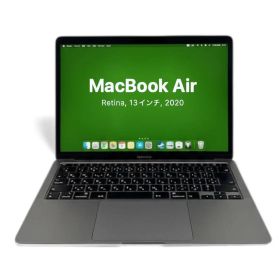 MacBook Air Retina, 13インチ 2020 本体