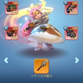 アカウント販売お安く譲ります！ 引退譲渡, 367M, 火晶6, vip8サーバー＃652 VIP9 炉９ サーバー内SSランクアカウントホワサバ2900番台引退垢 VIP11 総課金額150万以上引退 VIP12 隕石ホワサバアカウント販売若鯖×カンスト×移民可能/課金総額3,000万円over/装備宝石カンスト...ホワサバ VIP11・5ヶ月程度プレイ・課金額120万程度・【完全引退】VIP11 総力6億↑ 星5専武多数／研究MAX・サブ火晶7付...引退垢【即戦力アカ】VIP12／兵士ALL T11／溶鉱炉FC10・英雄総力9600万...【先着順】引退 サーバ300番台 火晶9 VIP10 650日 課金額60万【ホワサバ引退垢】 大溶鉱炉6 総力113M ダイヤ1.6MVIP12 火晶4 ジェロ カンスト 2600番台鯖 トップアカウント販売アカウント販売アカウント販売！総力560M越え！VIP12 VIP12 FC10 T11 隕石有り 盾装備カンスト サブアカFC9.FC5付引退 火晶3 兵士盾兵のみ3ホワイトアウトサバイバル2500番台後半 VIP11+サーバー内ランキングトップホワイトアウトサバイバル引退垢火晶6ダイヤ2888個、Lv.17アカウント販売総力400M超え vip11ホワサバ 大溶鉱炉レベル18引退垢引退垢 vip10 火晶3アカウント販売アカウント販売戦力2m 大溶炉レベル24ホワイトアウト・サバイバル