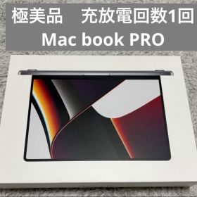 充放電1回 極美品 アップル MacBook Pro 14インチ 2021 PC