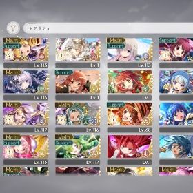 引退 完凸2体、石45000 | まどドラ(まどマギMagia Exedra)のアカウントデータ、RMTの販売・買取一覧