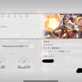 引退垢 | まどドラ(まどマギMagia Exedra)のアカウントデータ、RMTの販売・買取一覧