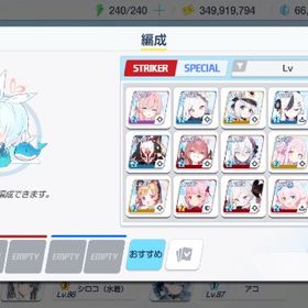 ブルアカ引退限定多数 石66000 カケラ10000以上 | ブルアカ(ブルーアーカイブ)のアカウントデータ、RMTの販売・買取一覧