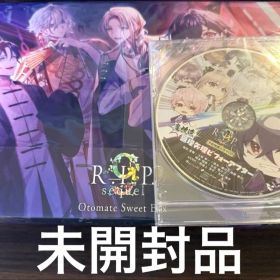 9 R.I.P. sequel ナインリップシークエル オトメイトスイートBOX