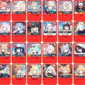 🔥検索型 🔥【ブルアカ】初期アカウント販売 🌟人気 キャラ選択可 💎希望アカウントコメントお願い | ブルアカ(ブルーアーカイブ)のアカウントデータ、RMTの販売・買取一覧