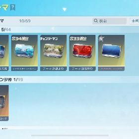 引退垢荒野行動荒野行動データ荒野行動引退垢 はじめてでも安心 90日補償つきアカウントlock_outline 《フォロワー1万超⇧⇧エヴァ95覚醒アカウント》総額1300万廃課金アカウントJPサーバー荒野行動アカウント殿堂、領主、水晶あり、笹木咲キルボ、アスカパーカー荒野データ転スラ リセマラアカウント販売(引退品)エヴァ殿堂垢 早い者勝ち荒野行動荒野行動アカウント✨️殿堂12種神垢✨殿堂車、とうか進化荒野行動戦闘機垢引退します！荒野行動荒野行動引退アカウント荒野行動 引退垢殿堂5種 破格アカウント。引退垢です。アカウント販売引退垢デンジLv.1 16銃剣アカ荒野行動殿堂4種垢マイナス金券ステセフ垢引退垢ステセフマイナス金券垢引退垢格安。精鋭11,荒野行動荒野引退垢マイナス金券ステセフ垢荒野 引退荒野行動引退アカウントアカウント販売