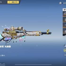 赤殿堂あり荒野行動 課金180万超 殿堂95 大領主 その他 多数引退するので売ります荒野行動 高級車大量荒野行動引退垢 精鋭10 はじめてでも安心 90日補償つきアカウントlock_outline 総課金額約120万円フォロワー1万人超え 白マク 緑紅蓮荒野垢荒野行動アカウント販売売ります(金銃、金服豊富、黒枕)⚠️値下げ交渉可能です引退するのでお譲りしますアカウント販売『水殿堂、旧殿堂』大学生活で忙しくなったので売ります専用殿堂4種飽きたので売ります。白黒ナンプレピンマク領主共存銃服神垢ios荒野行動データ荒野行動神殿堂垢！金チケ余り1転スラコンプ、チェンソーマン半コンプアカウント販売ios版 引退垢 値下げ交渉一応⭕️プレイしなくなったので譲ります殿堂垢荒野行動引退するので古参垢kof95 全機体機 天下無双銃剣 董香制服 シュナ 垢新春ak銃剣 ジェノス95 七つの大罪05 垢引退垢アカウント販売荒野行動引退垢ムラマク、豪華限定ジープ2台他コラボ車アカウント販売kof忍びばち銃あり紫殿堂アカウント荒野行動アカウント進撃の巨人好きオススメ❣️❣️❣️