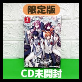【CD未開封】白と黒のアリス 限定版 ニンテンドーSwitch アイディアファクトリー