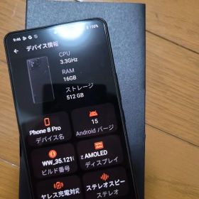 Rog Phone 8 Pro 本体 16GB RAM 512GB 難あり