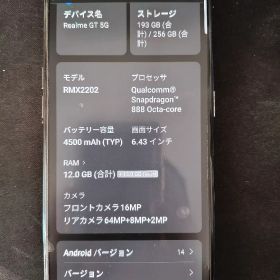 Realme GT 5G 12G 256GB Snapdragon 888