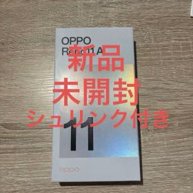 【新品未開封】OPPO Reno11 A ダークグリーン シュリンク付き