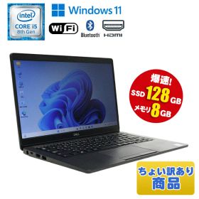 スーパーセール 26％OFF 当日出荷 ちょい訳あり 【中古】 DELL Latitude 5300 Windows11 13.3インチ Core i5 8265U 1.60GHz メモリ8GB SSD128GB ドライブレス Wi-Fi Bluetooth SDカード WEBカメラ HDMI 初期設定済 90日保証 モバイルノート 小型 中古パソコン