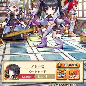 リセマラ・ジュエル垢 アリーゼ ジュエル5020個 | 白猫プロジェクトのアカウントデータ、RMTの販売・買取一覧