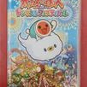 SWITCHソフト 太鼓の達人 ドンダフルフェスティバル BANDAI NAMCO