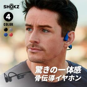 【12月限定 エントリーでポイント10倍】SHOKZ OPENRUN ワイヤレス骨伝導イヤホン SKZ-EP-00000