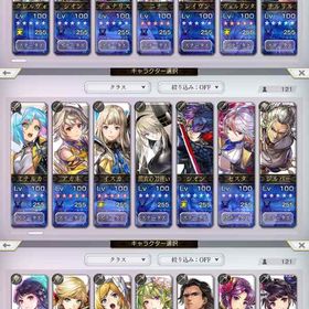 クロノスの石 78000個 天冥255 ヴェルダンタ ASセスタ チルリル | アナザーエデン(アナデン)のアカウントデータ、RMTの販売・買取一覧