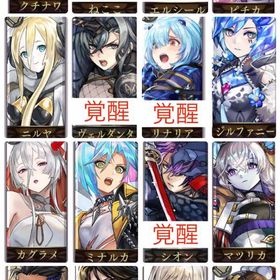 【初期 石37800】覚醒3体 ヴェルダンタ+ニルヤ+リナリア 最強キャラ多数 | アナザーエデン(アナデン)のアカウントデータ、RMTの販売・買取一覧