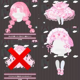 【ラスト】スイコレ ガラスのイチゴ園 ファッション4点セット | ハロスイ(ハロースイートデイズ)のアカウントデータ、RMTの販売・買取一覧