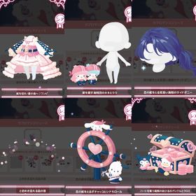 愛をこめて♡ロマンス海賊団 ＊6点セット | ハロスイ(ハロースイートデイズ)のアカウントデータ、RMTの販売・買取一覧