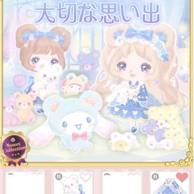 過去品-スイコレ-1 | ハロスイ(ハロースイートデイズ)のアカウントデータ、RMTの販売・買取一覧