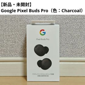 【新品】Google Pixel Buds Pro（色：Charcoal）