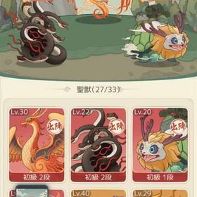 モーマンタイム s17 永久札 | モーマンタイムのアカウントデータ、RMTの販売・買取一覧