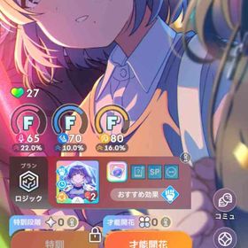 SSR34種 CM4種 美鈴 手毬 星南 千奈 ガチャチケ多数 石17680 | 学園アイドルマスター(学マス)のアカウントデータ、RMTの販売・買取一覧