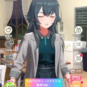 石100000 atmosphereリーリヤ 初期垢 | 学園アイドルマスター(学マス)のアカウントデータ、RMTの販売・買取一覧