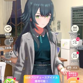 石50000 atmosphereリーリヤ サポカ完凸 初期垢 | 学園アイドルマスター(学マス)のアカウントデータ、RMTの販売・買取一覧