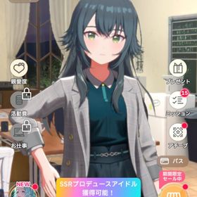 石50000 atmosphereリーリヤ2凸 初期垢 | 学園アイドルマスター(学マス)のアカウントデータ、RMTの販売・買取一覧